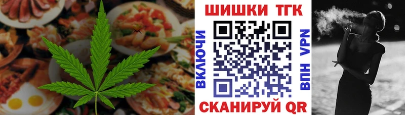 Купить где  Сычёвка  Canna-Cookies конопля 