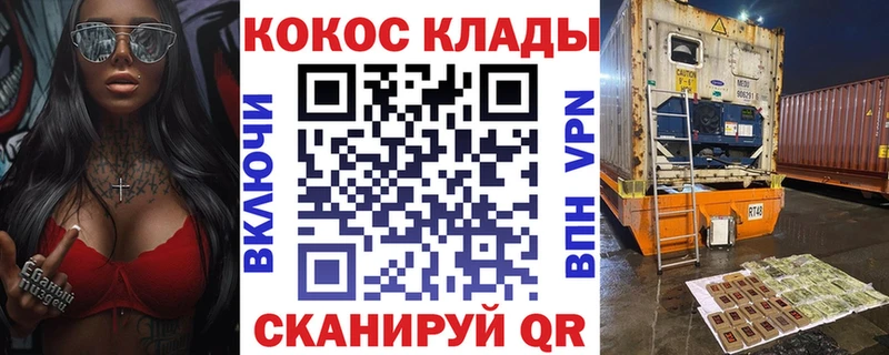 Купить закладки  Сычёвка  КОКАИН 97% 