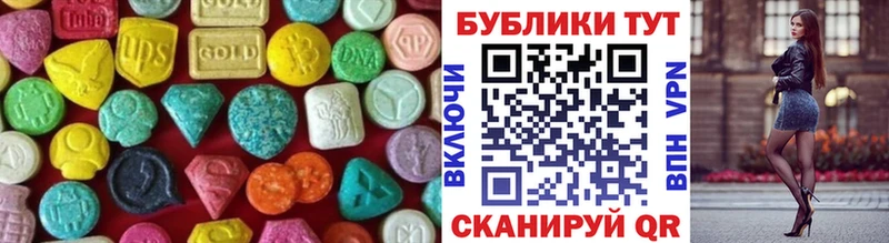 Купить закладки  Сычёвка  Экстази MDMA 