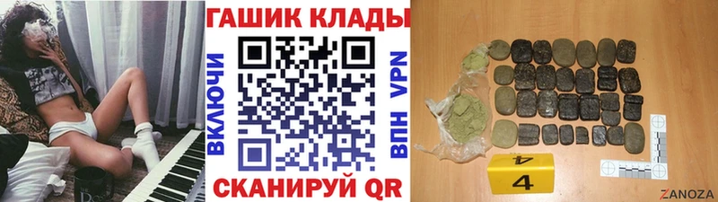 ГАШ гарик  Купить  Сычёвка 