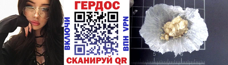 Купить  Сычёвка  Героин VHQ 