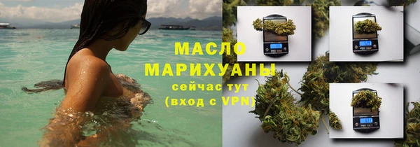 молекула духа Аркадак