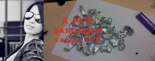 a pvp Армянск