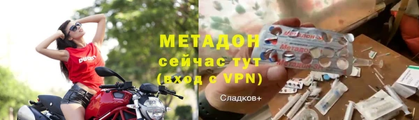 молекула духа Аркадак