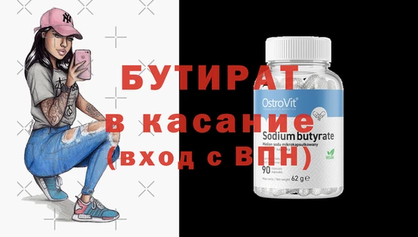 молекула духа Аркадак