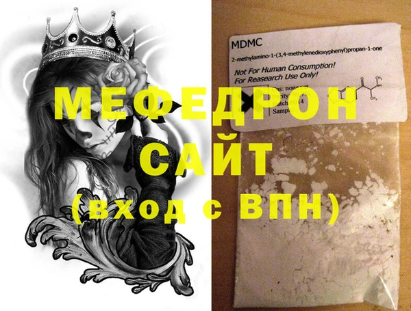молекула духа Аркадак