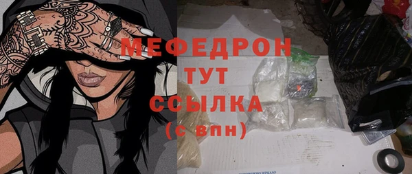 молекула духа Аркадак