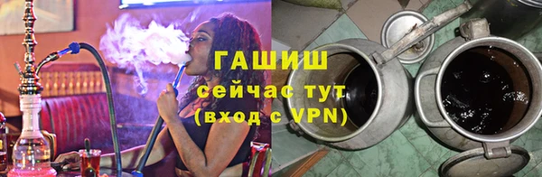 молекула духа Аркадак