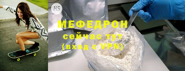 молекула духа Аркадак