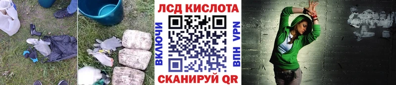 Лсд 25 экстази ecstasy  Купить  Сычёвка 