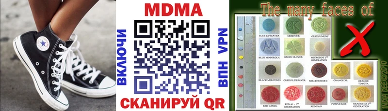 Купить где  Сычёвка  МДМА молли 