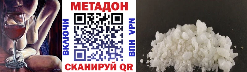 Купить где  Сычёвка  Метадон белоснежный 