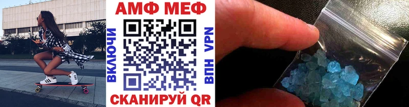 Первитин пудра Купить где Сычёвка