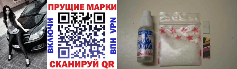 Купить закладки  Сычёвка  Марки 25I-NBOMe 1500мкг 