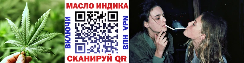 ТГК Wax  Купить где  Сычёвка 